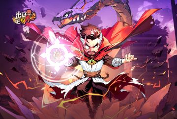 《出征吧！勇士》3月6日更新公告