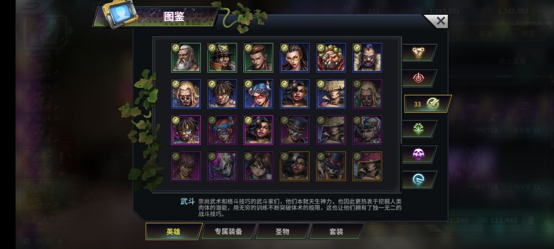 这游戏出货什么情况? 4