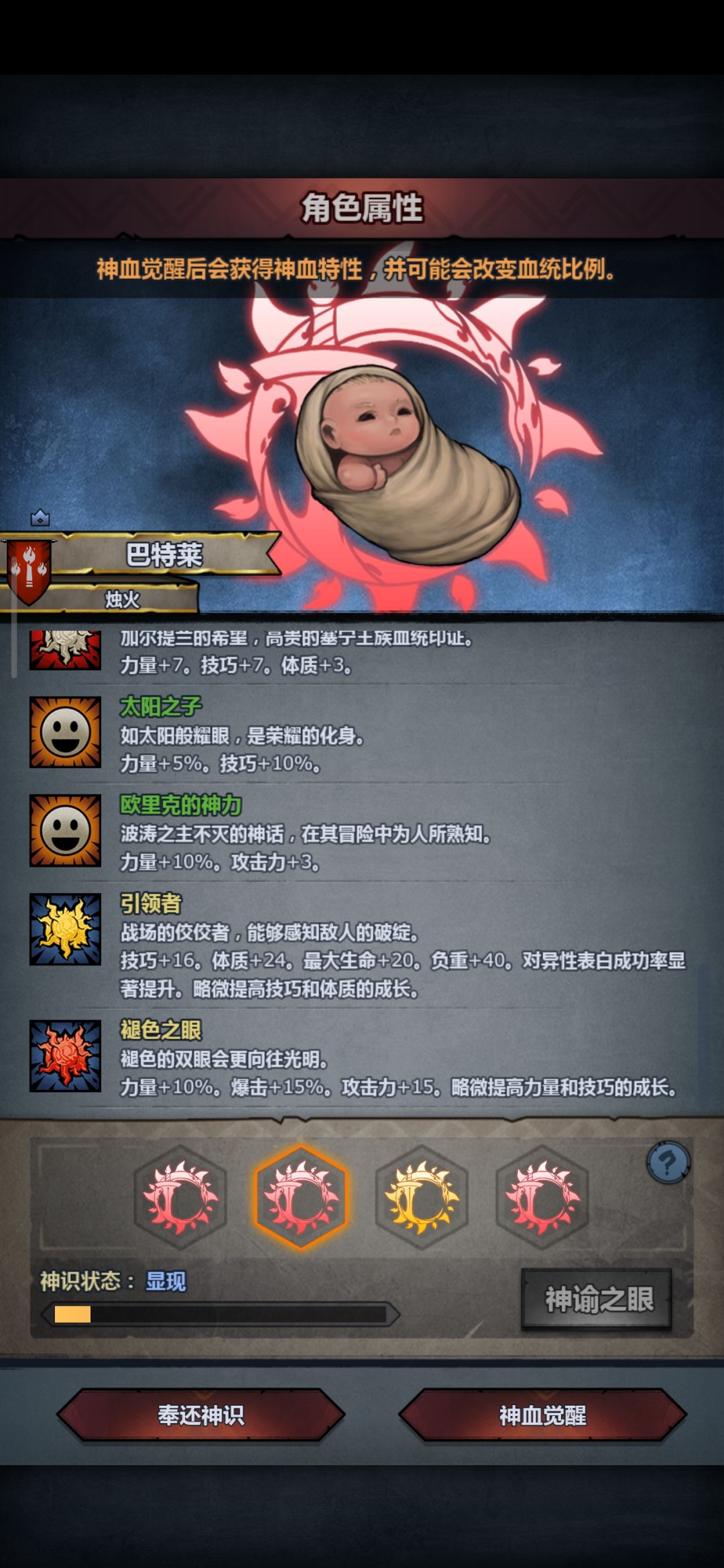 已红温 2