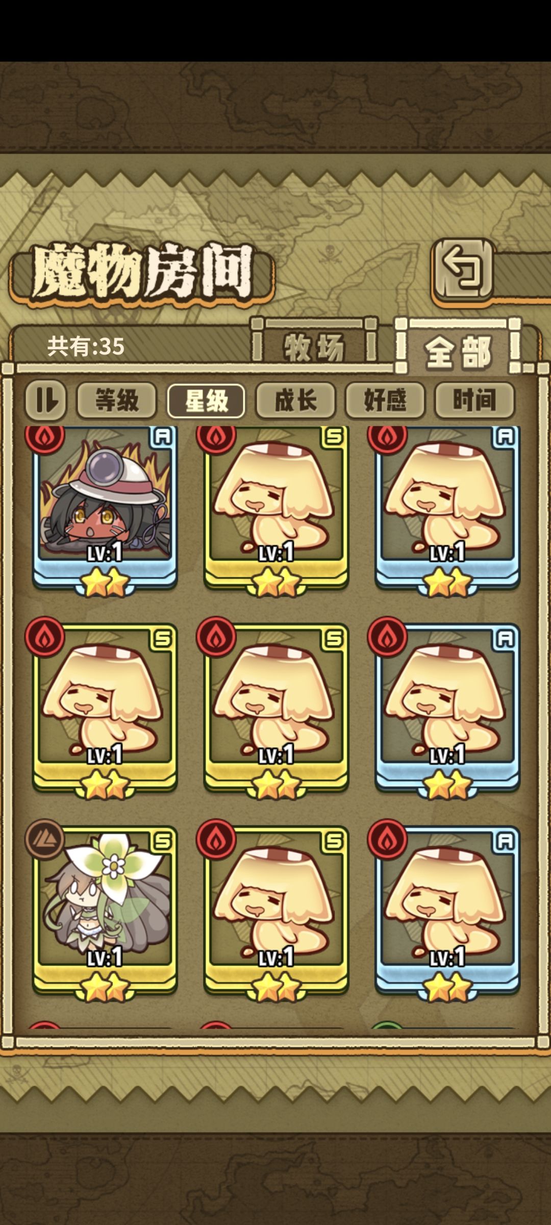 新手求助 1