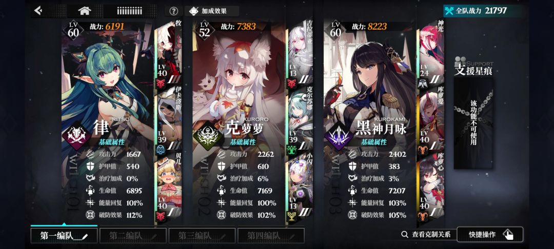 加好友,留id,求配队 2