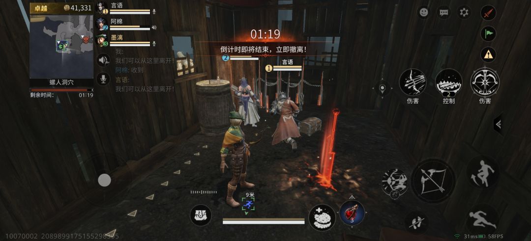 动态图片 3