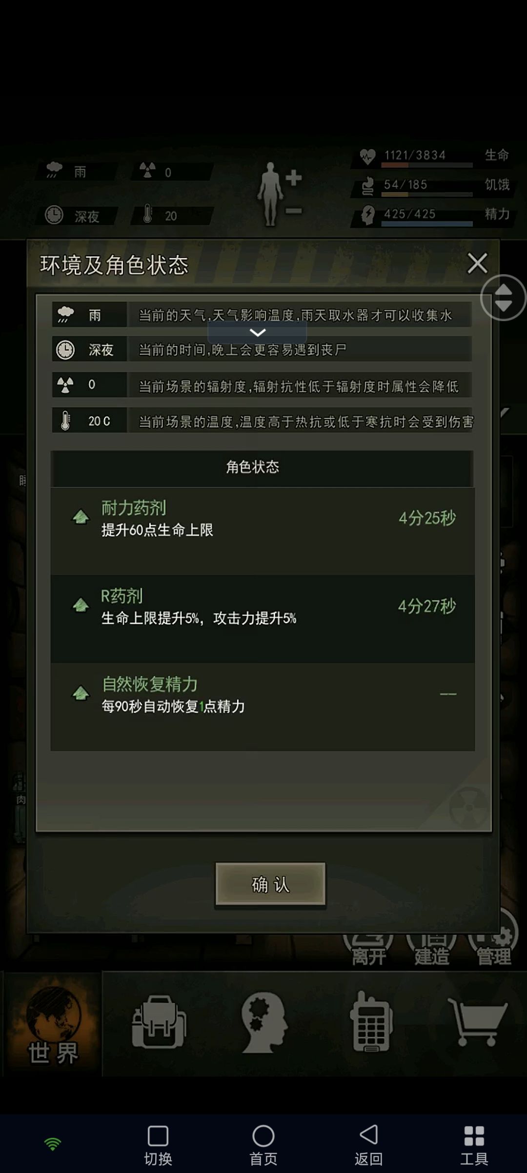 先驱有那么难吗 2