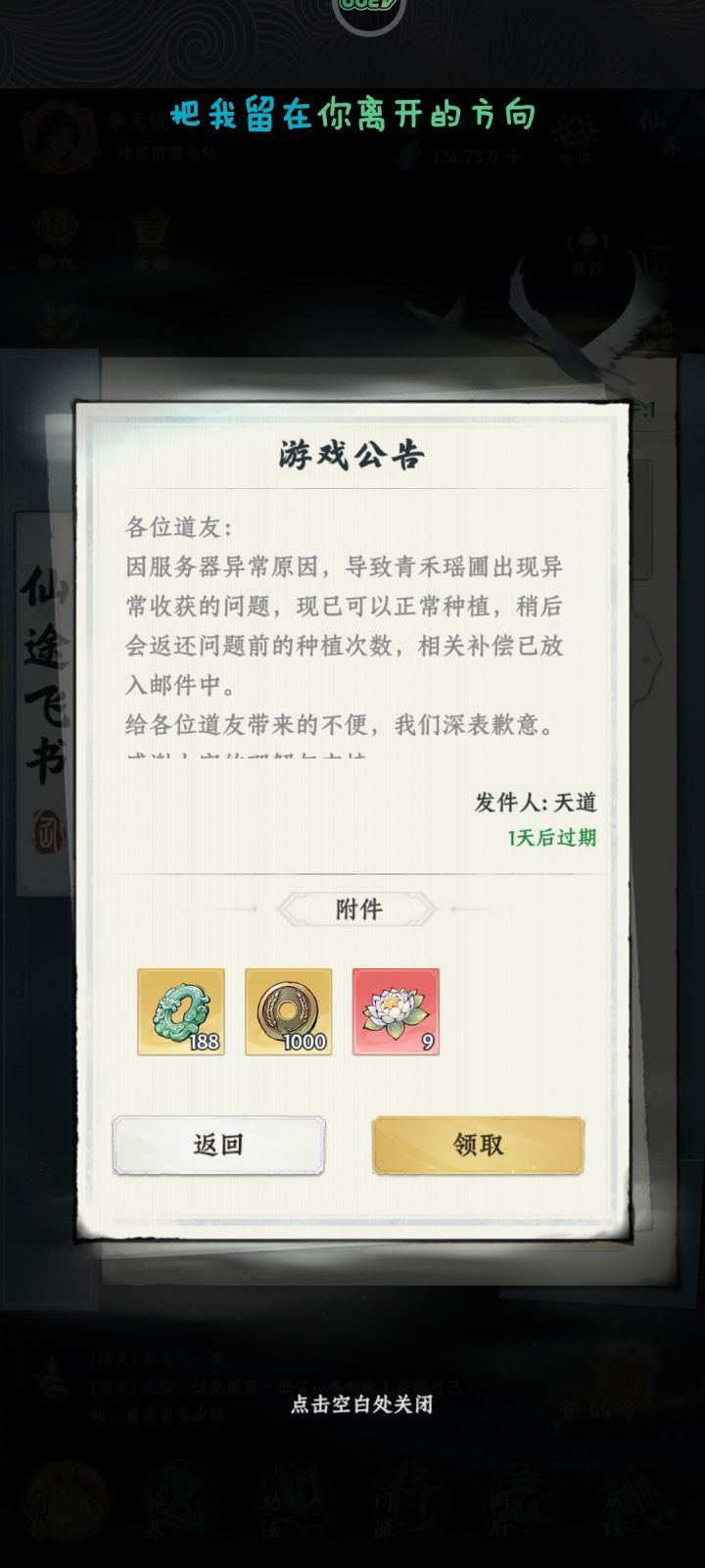 真大方啊,我是不是还要谢谢你啊截图