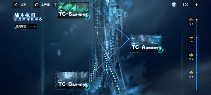 ?这啥意思啊截图