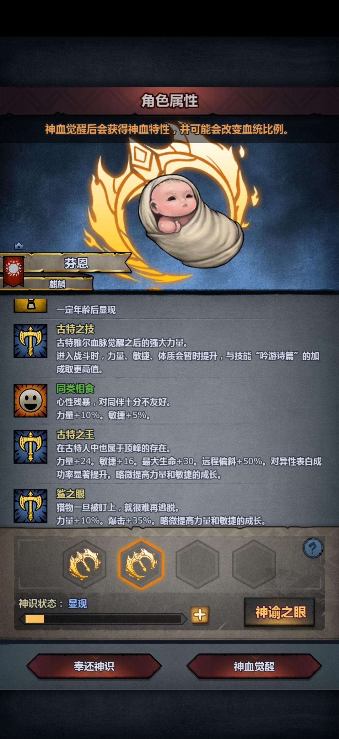 狂战,启动! 1