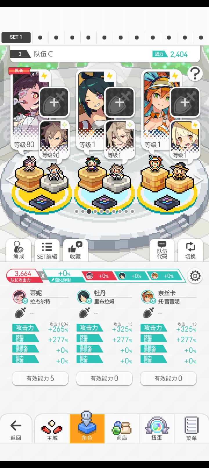 队怎么配。哪里好挖矿截图