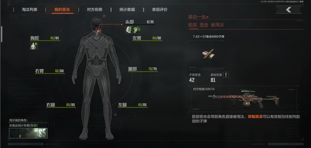 怎么玩? 2