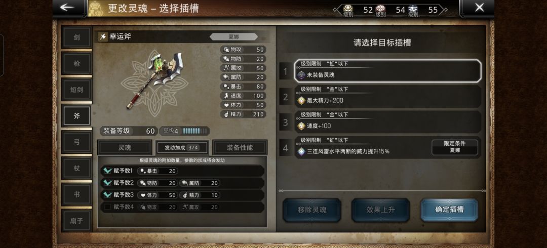 夏娜 1