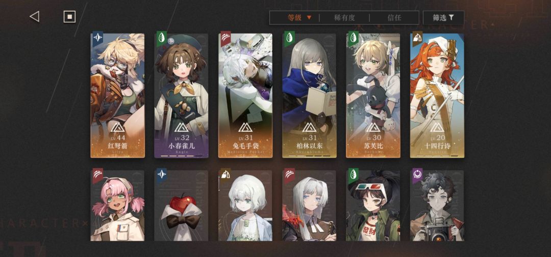 最后一天拿下深眠 5
