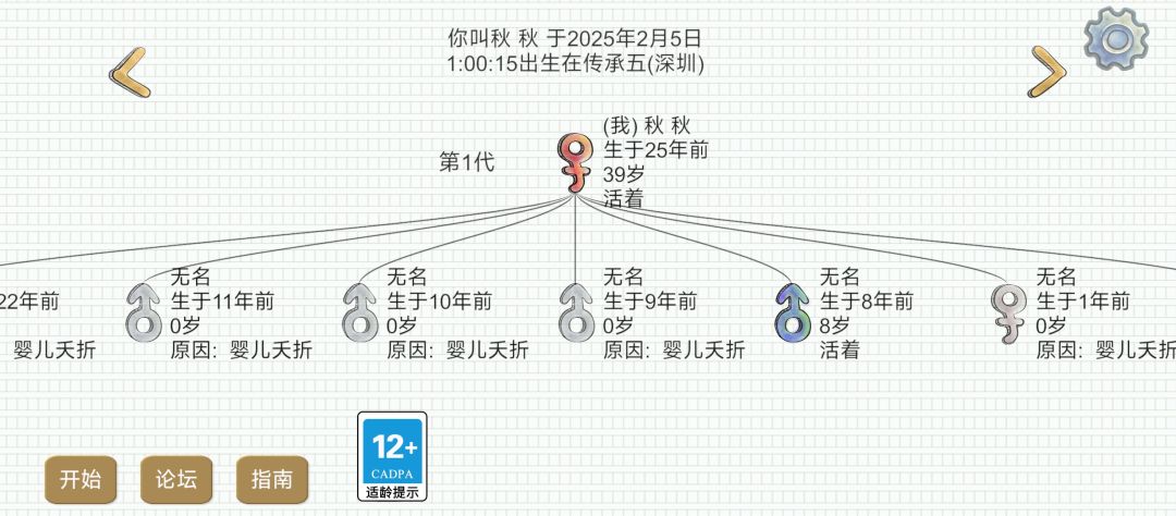 新手不要乱诅咒啊 3
