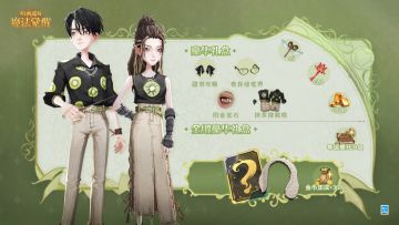 魔法头条丨5月学院礼盒预告一览！