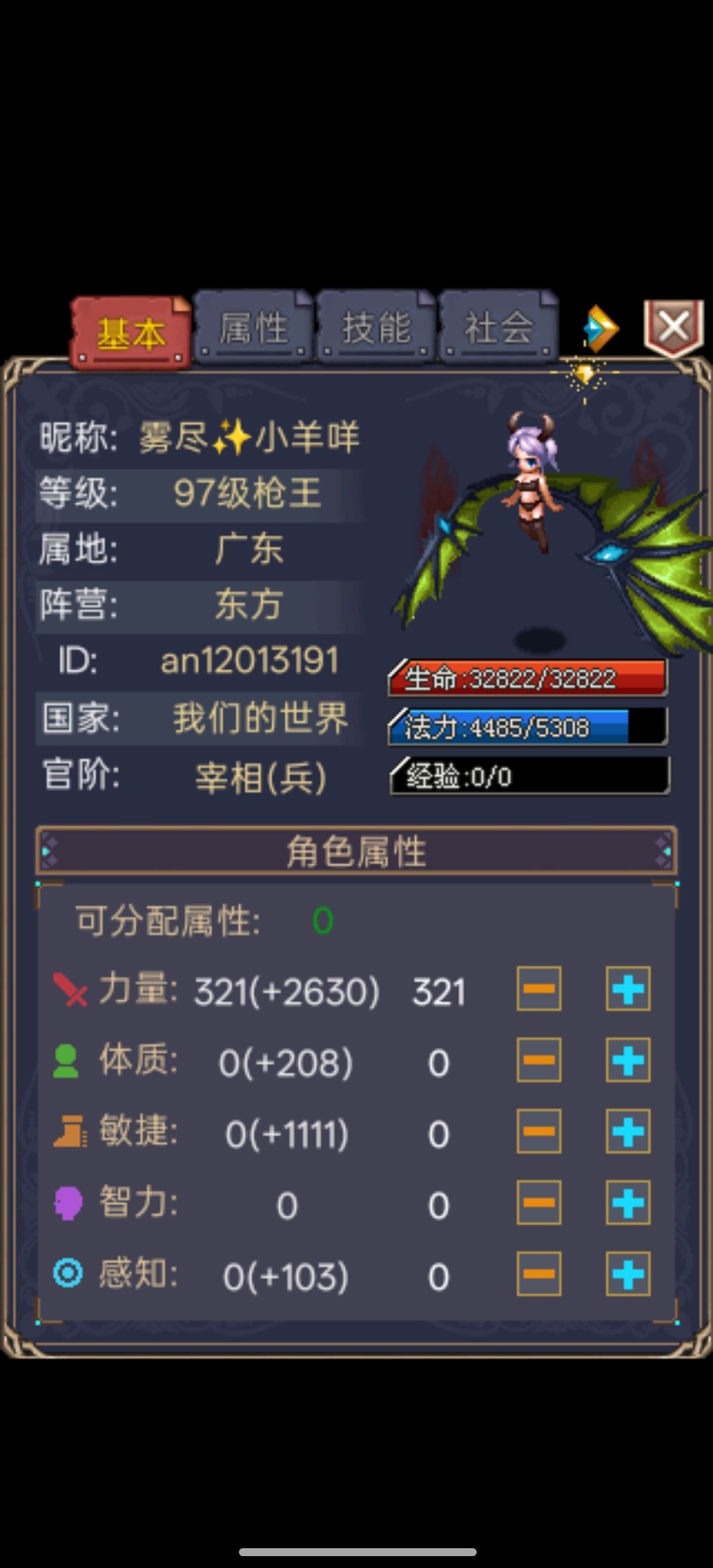 2. 世界脱单日|我的江湖,一直有人相伴 1