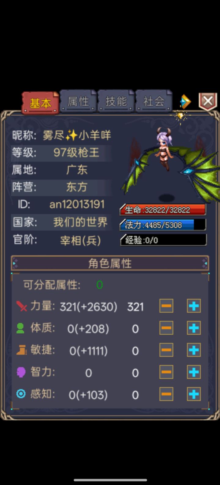 万圣夜赴约,属于世界OL的奇妙江湖截图