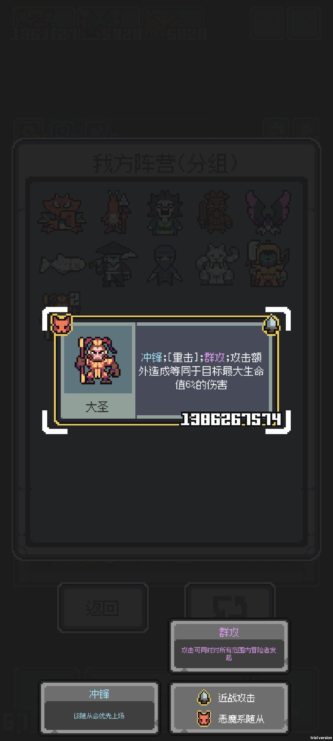 大家帮我看看哪个更厉害,好难选啊😉 4