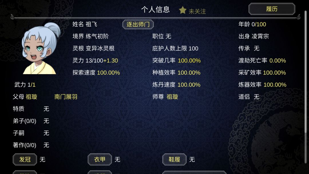 动态图片 4