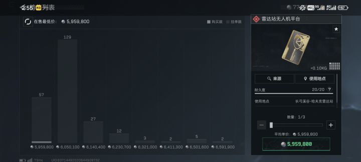 认真的?怎么成这样了截图