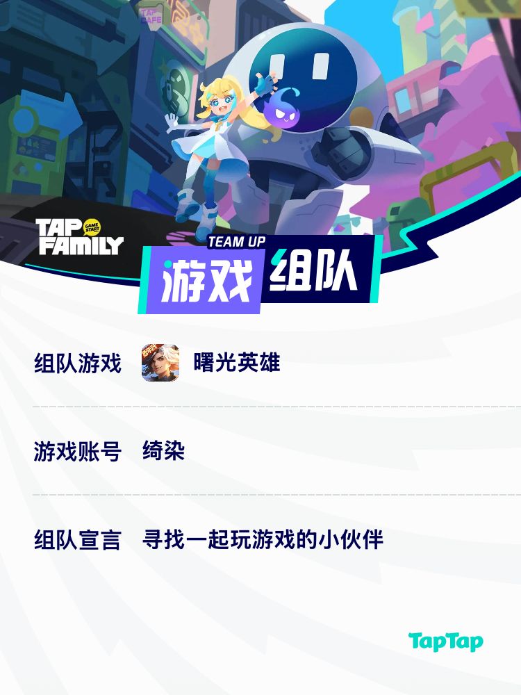 找点人一起玩。(本人有点菜,才铂金) 1