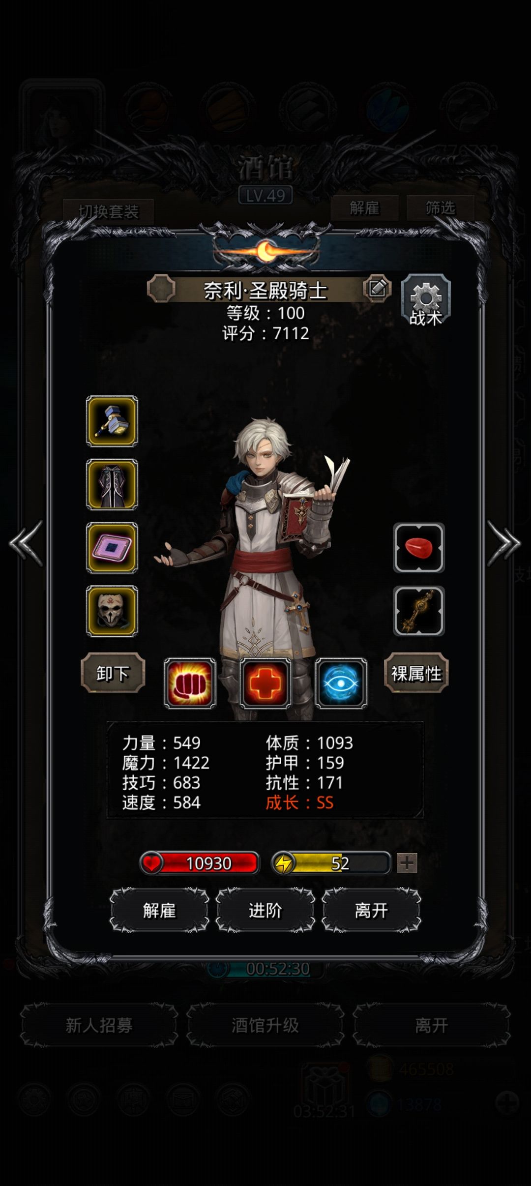 摆了好久,终于把娜娜过了 5