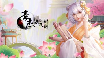 修复公告丨宣德治世资料片，优化内容（更新至8月12日）