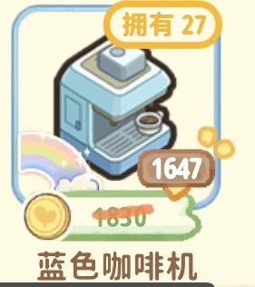 27个都没刷出异色……截图