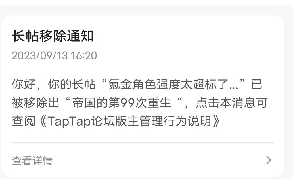 咳咳,移除可还行 1