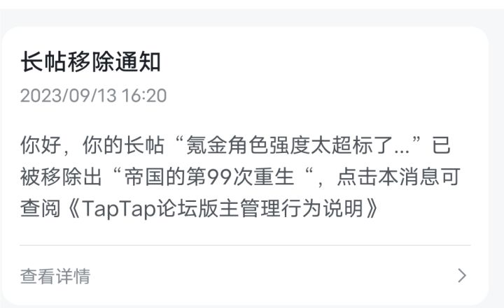 咳咳,移除可还行截图