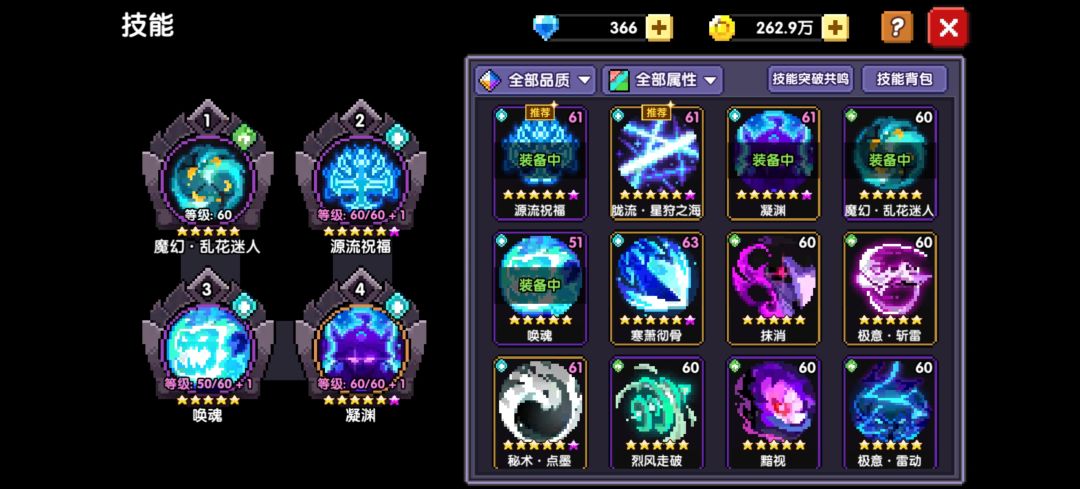 新BD 2