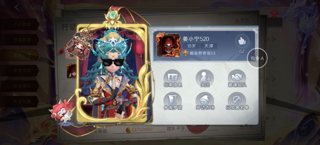 忘本苟 2