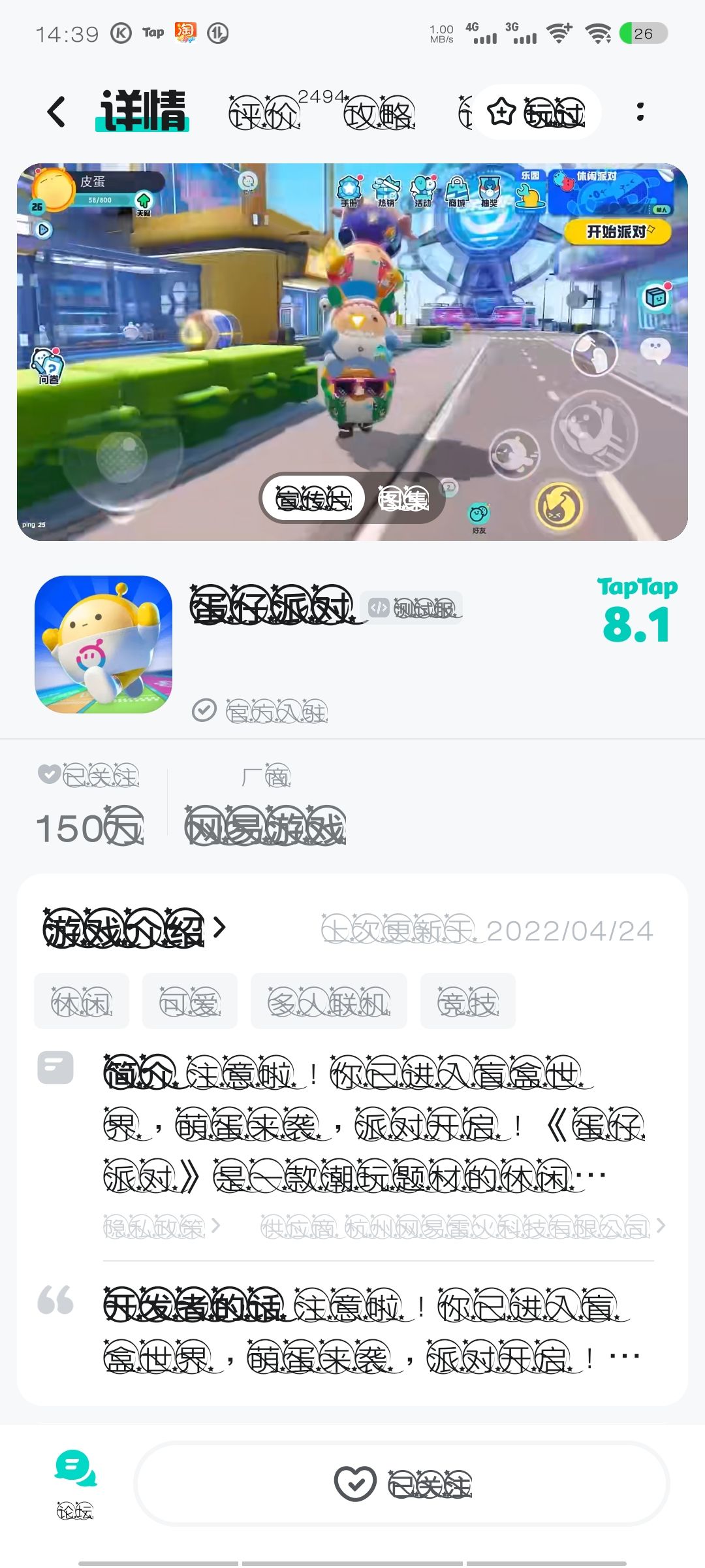 求通过 1
