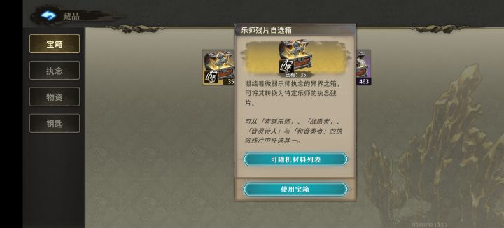 也是玩上了绝版英雄截图