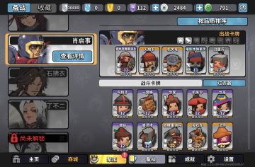 建议出一个刷新天赋的武将