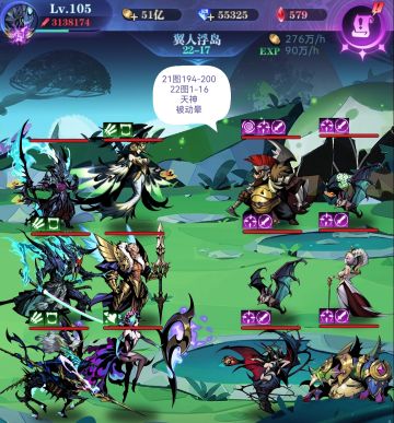 亡灵 5转 22图 全关卡作业 渠道服自建号 2021.12.23