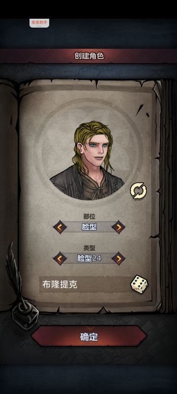 盘点萌新剧情/老登重开时不为人知的小细节