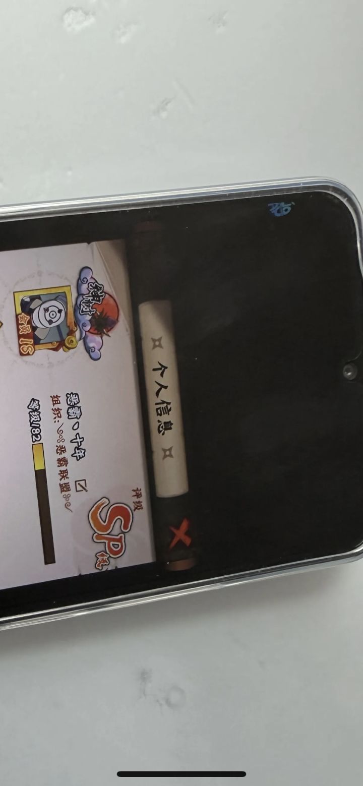 本十年是果盘，但重来不用果盘折扣，都是直充的，因为我人傻钱多[表情_斜眼笑]截图