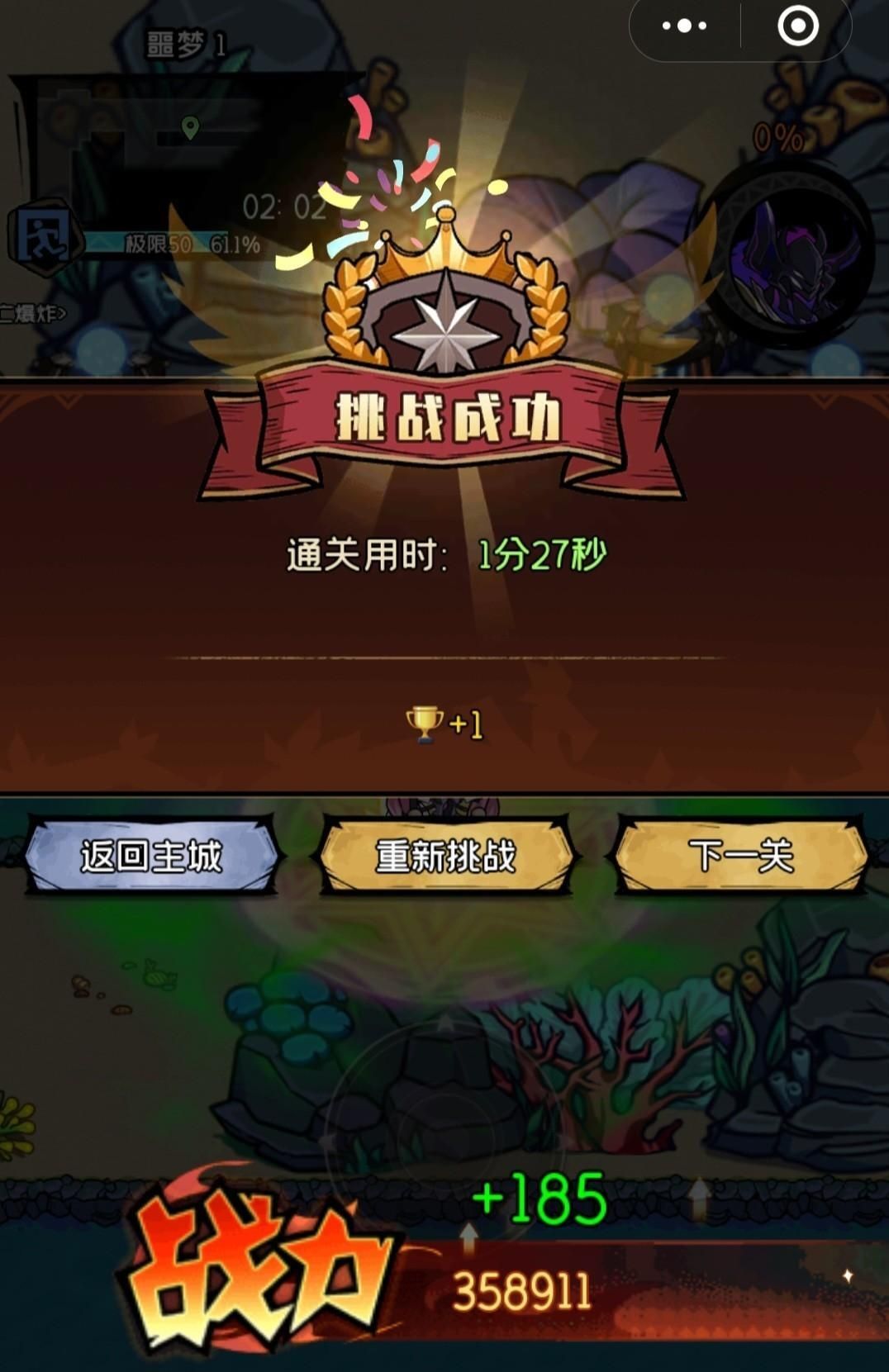 三大职业体系自由搭配之法师进阶 3