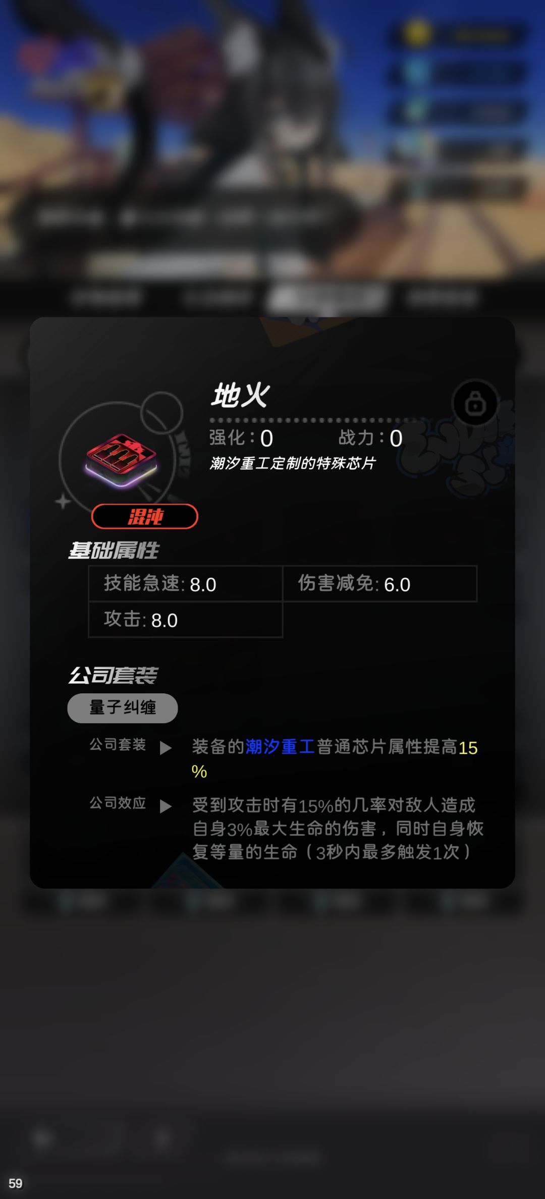 月光后期还能用吗 2