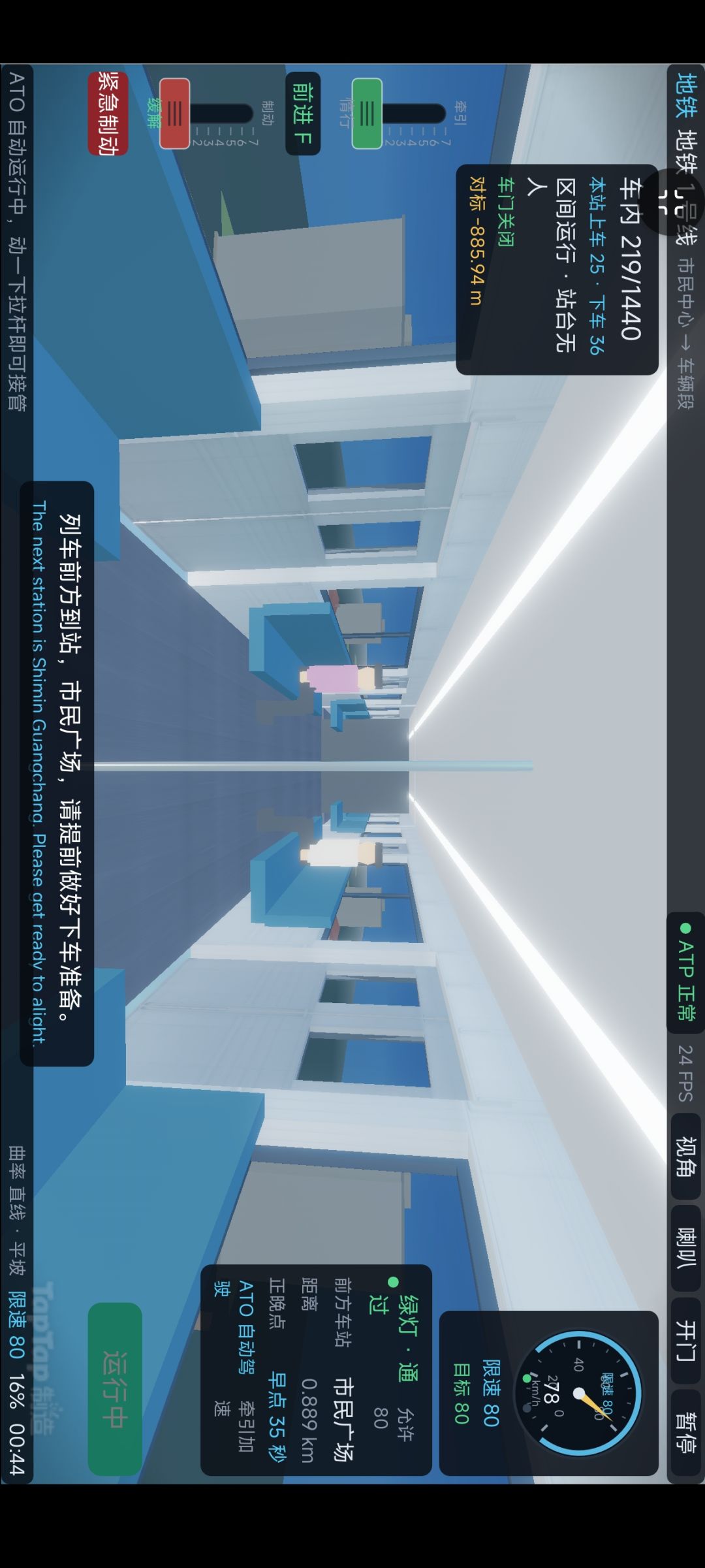 开发日志#2 3