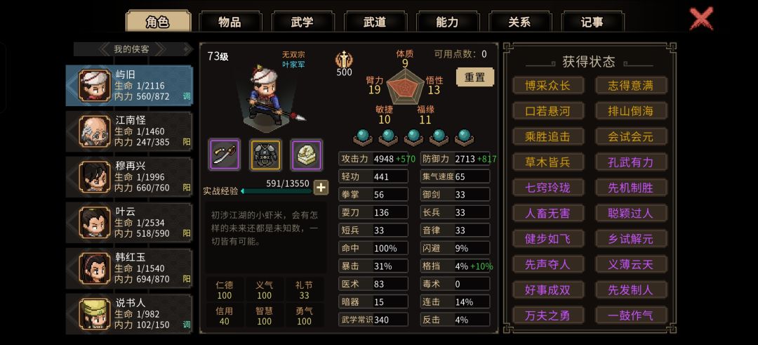 我这档是不是废了? 2