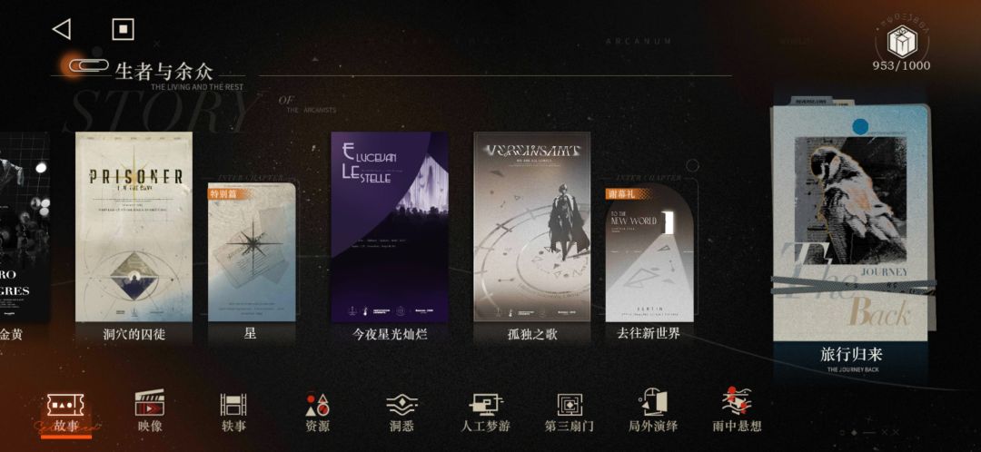 新手教程都找不到的笨比来了૮₍ɵ̷﹏ɵ̷̥̥᷅₎ა 2