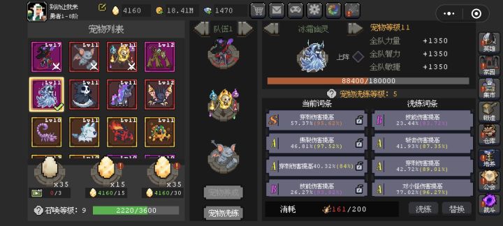 宠物洗炼简直了。😂😂😂截图
