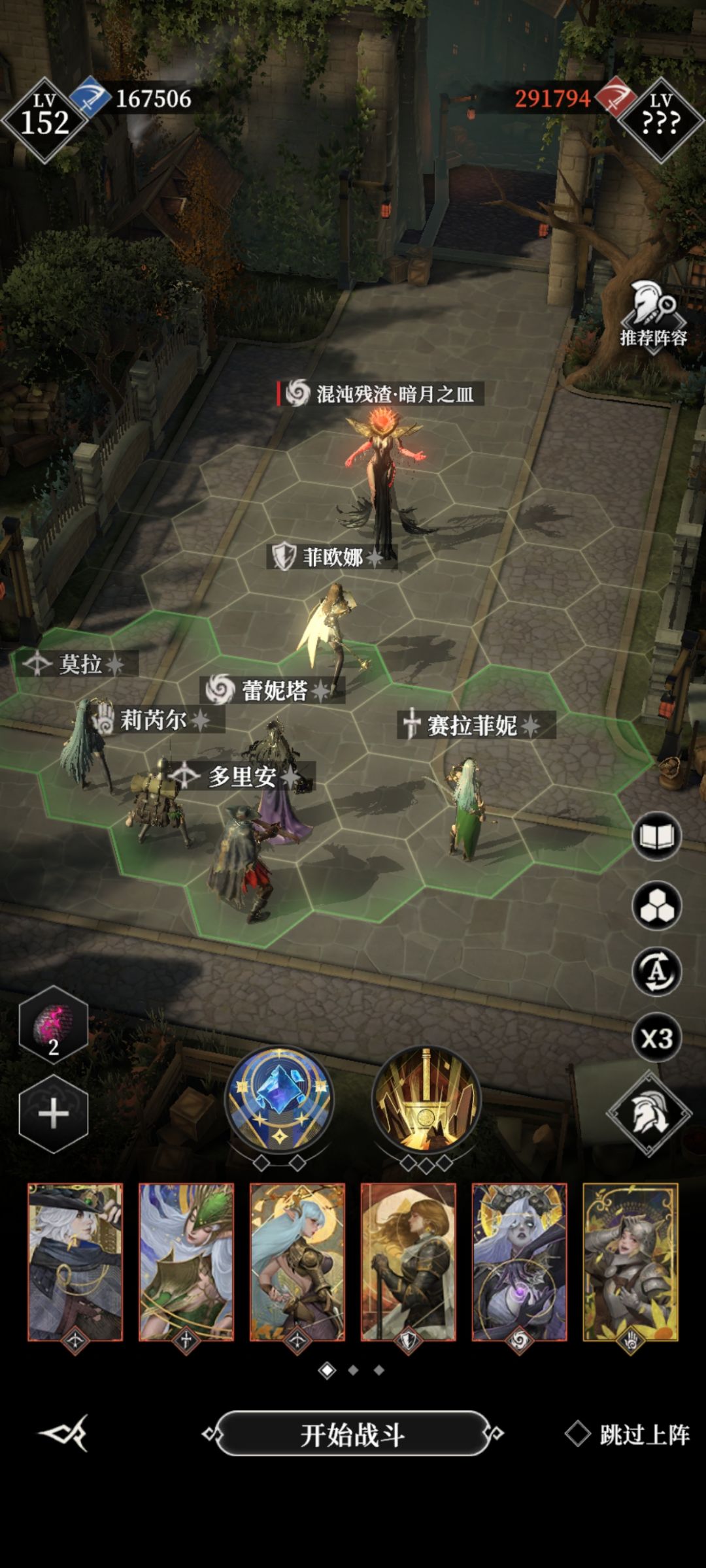 收菜 1