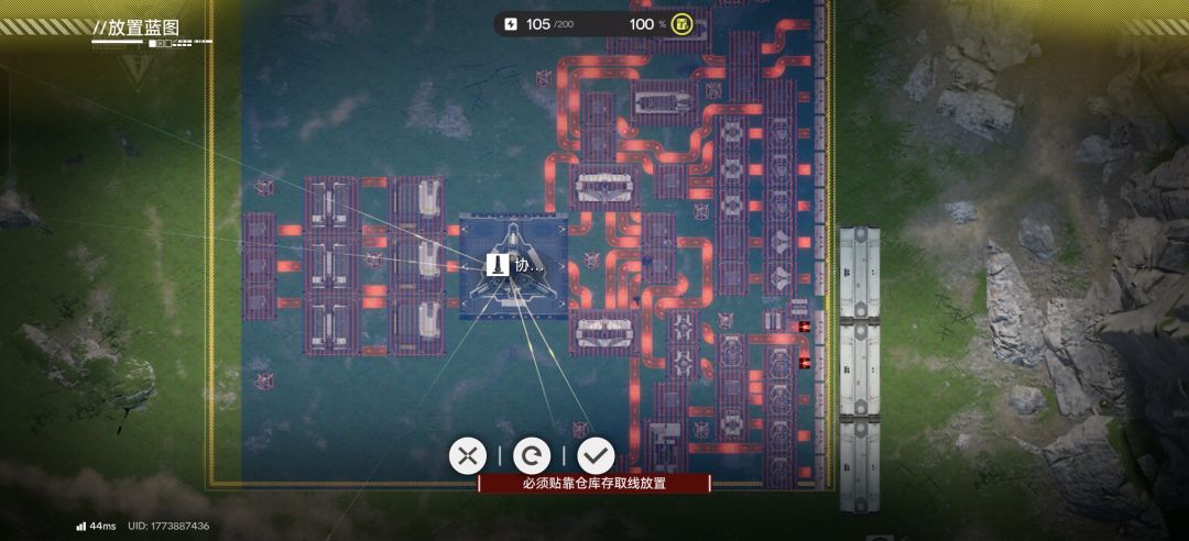 这个仓库存取线是啥啊 1