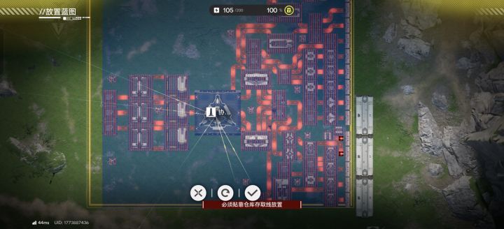 这个仓库存取线是啥啊截图