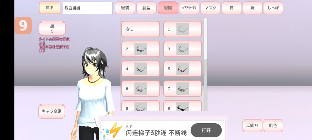 创意构想：全新半写实沙盒游戏提案 2