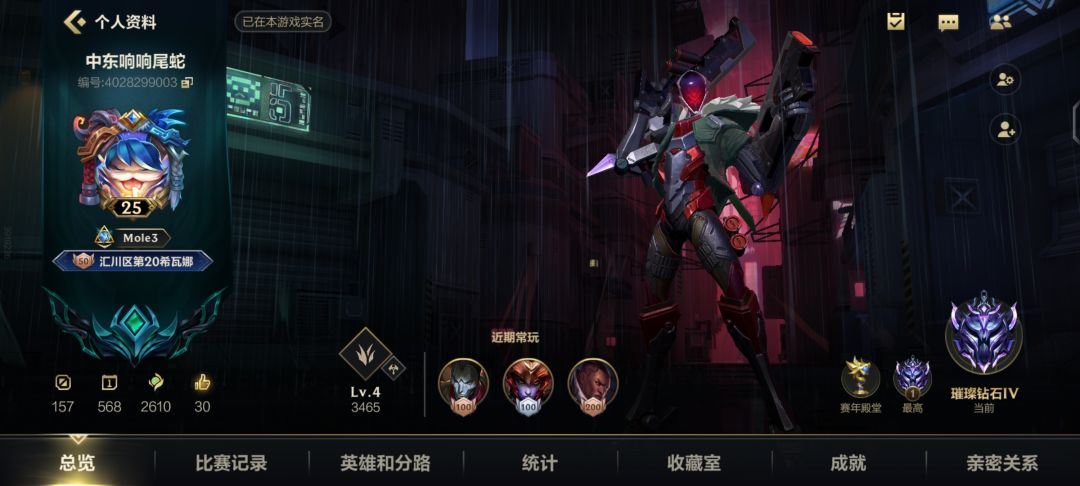 单排辅助活该被安排? 3