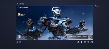 s机甲打pve伤害过于低了