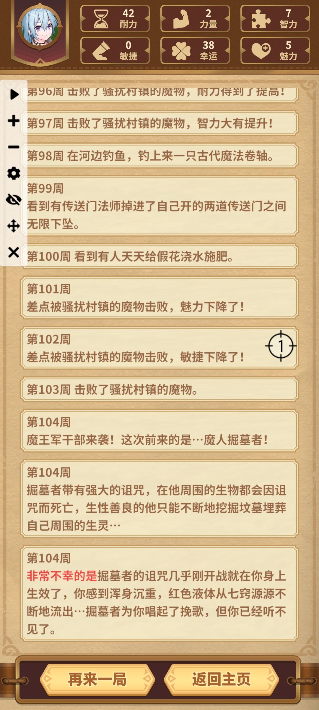 动态图片 4