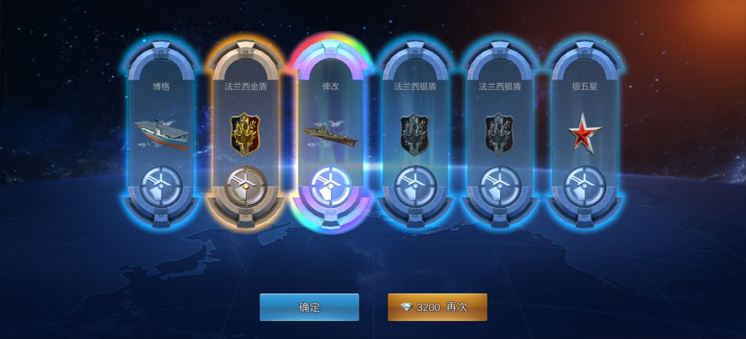 入坑一周攒的钻石换的 1