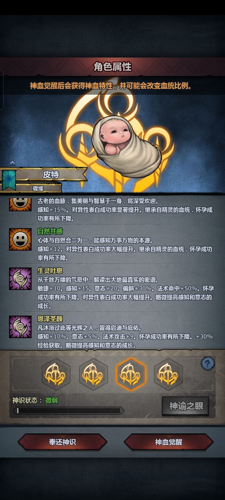 叫我倒霉熊 11